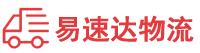 湘潭到阳江物流公司